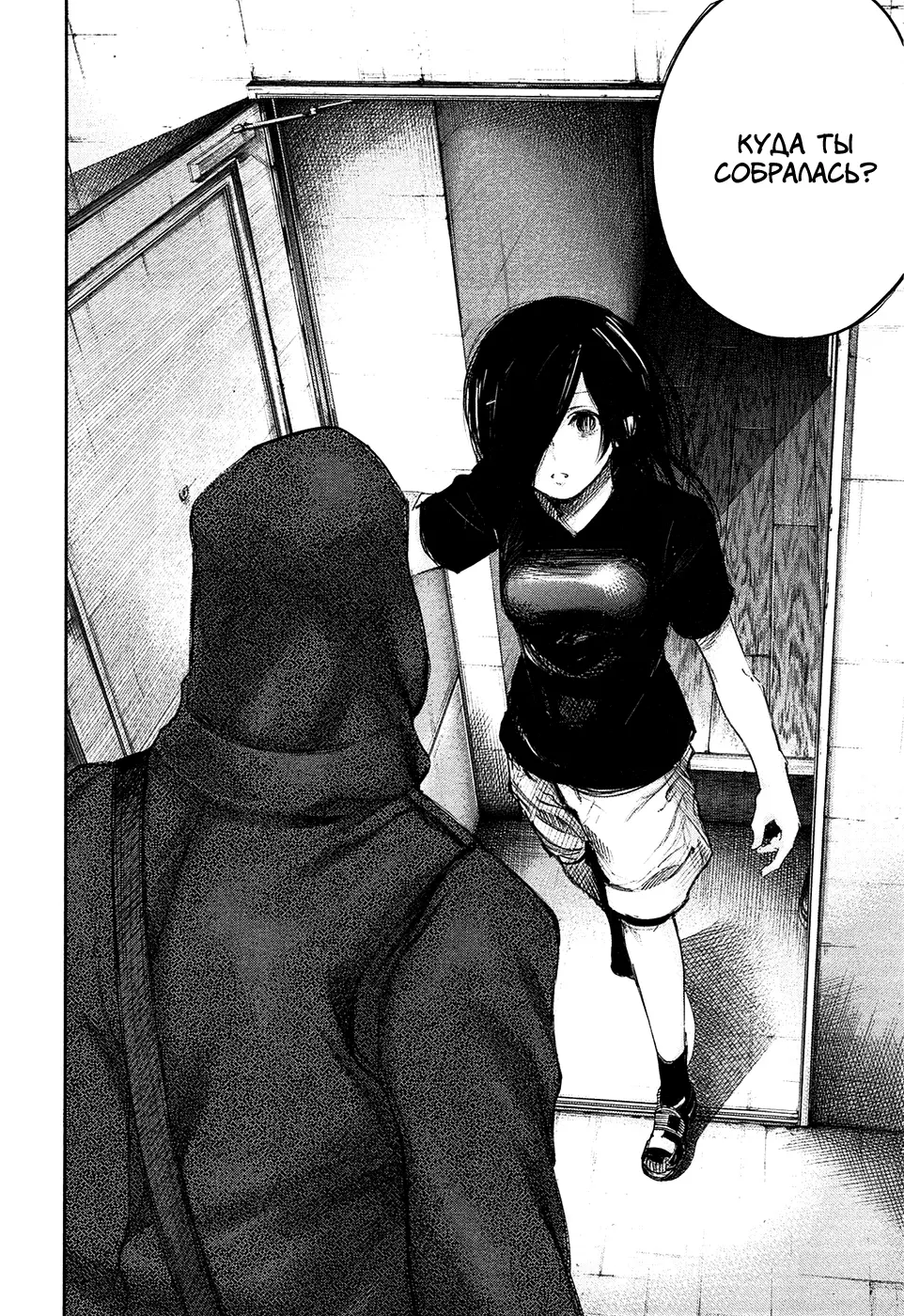 Read Tokyo Ghoul RU Manga Online