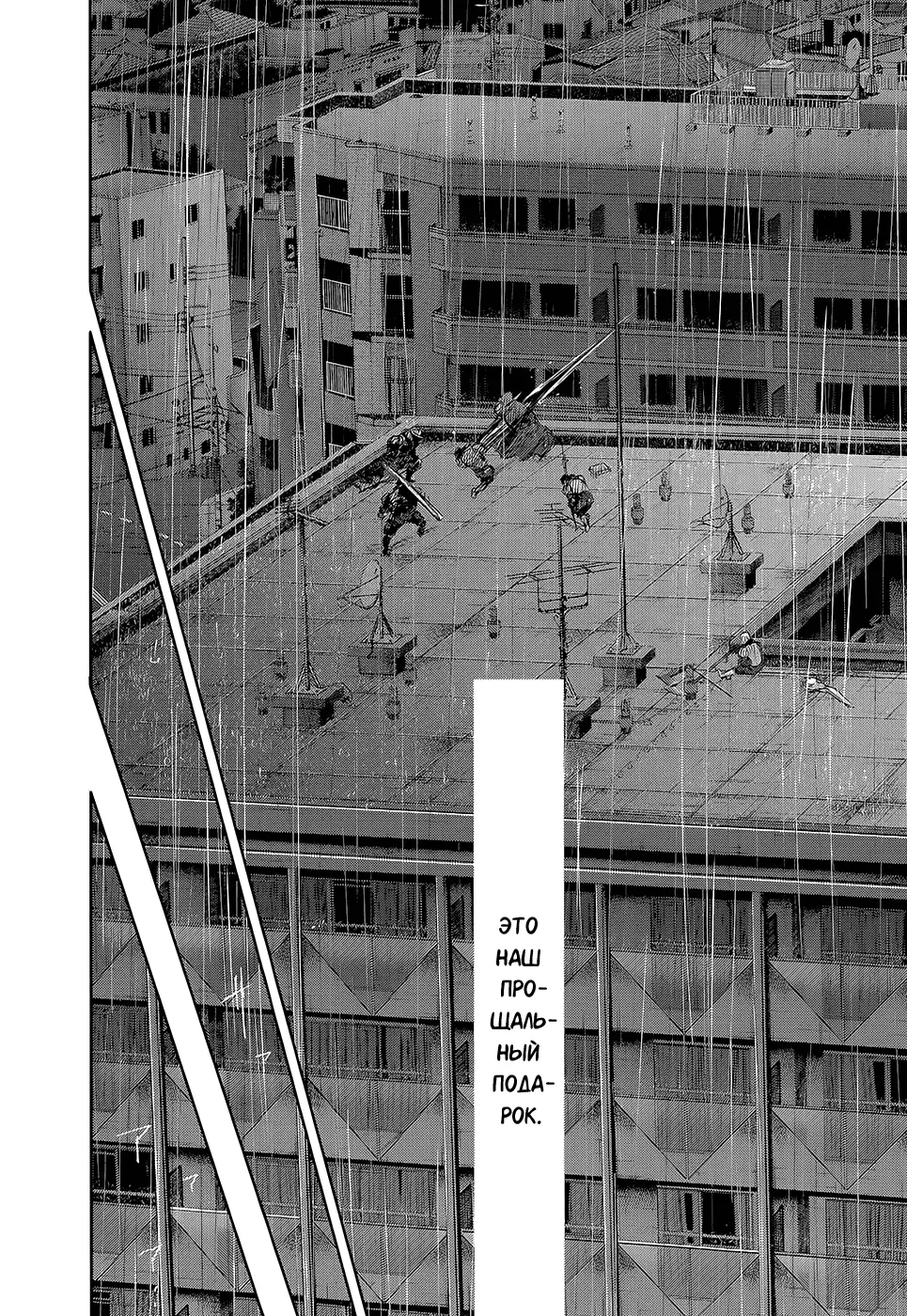 Read Tokyo Ghoul RU Manga Online