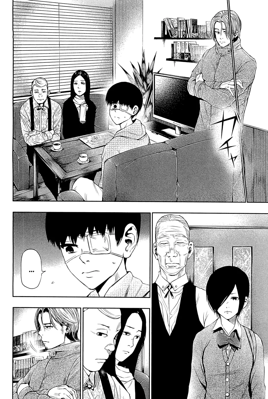 Read Tokyo Ghoul RU Manga Online