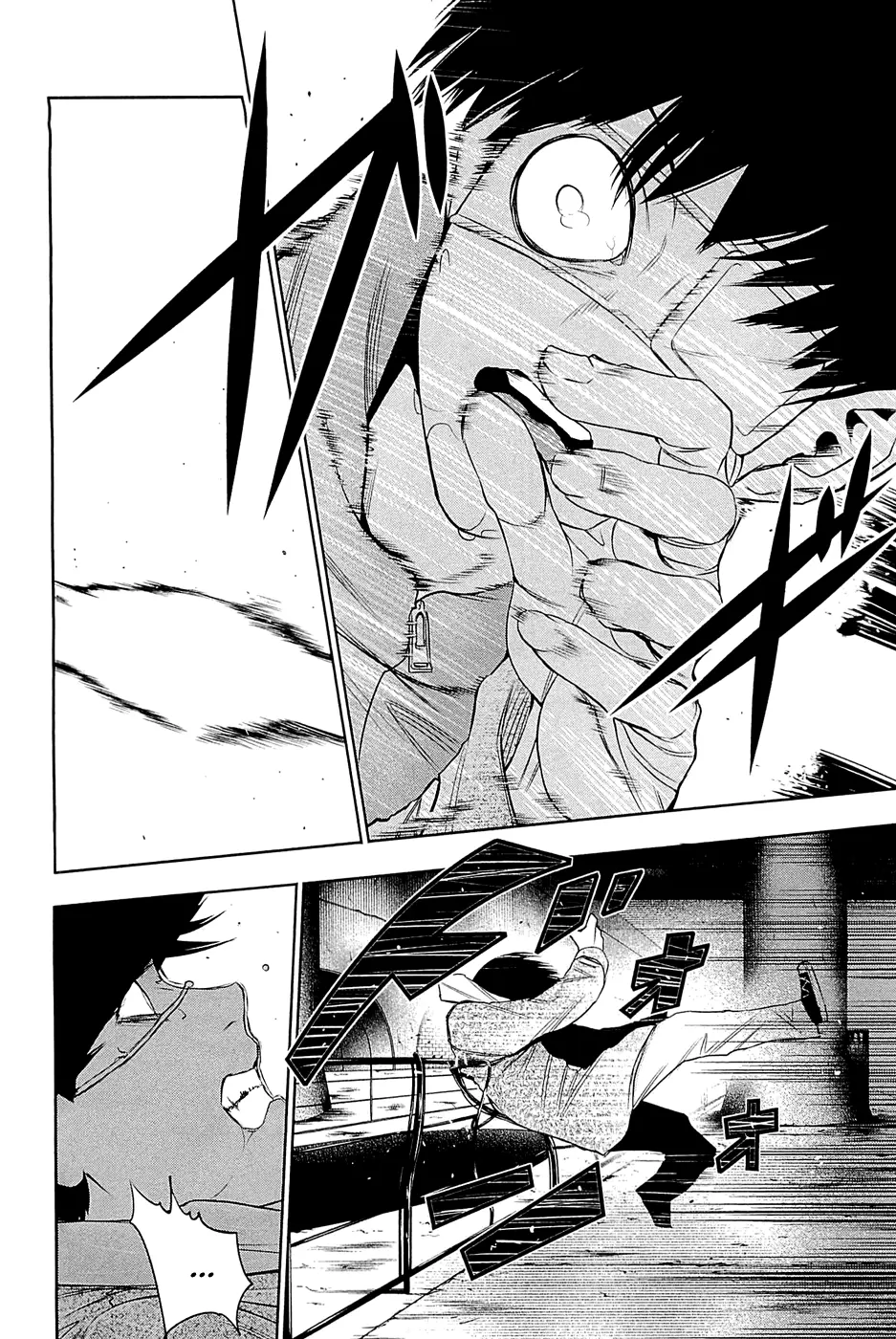 Read Tokyo Ghoul RU Manga Online