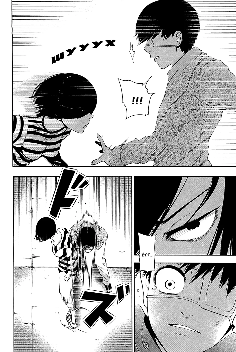 Read Tokyo Ghoul RU Manga Online
