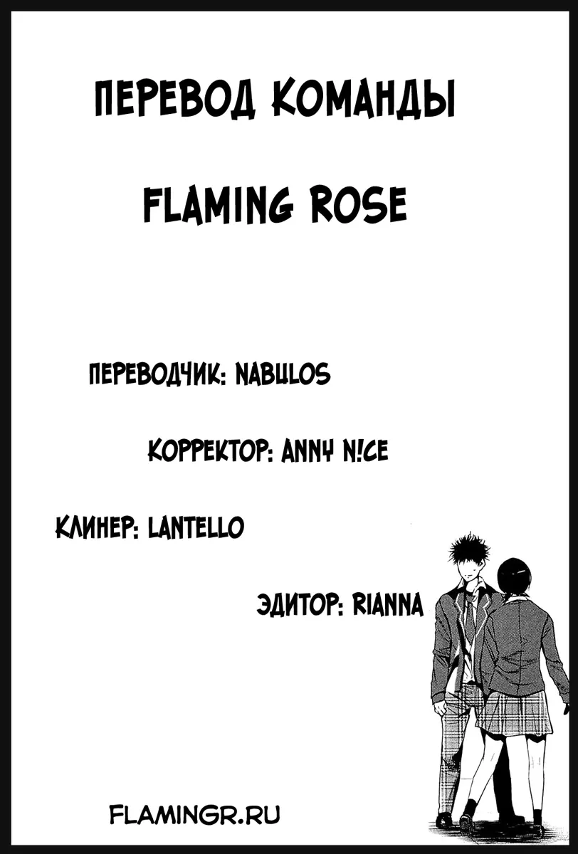 Read Tokyo Ghoul RU Manga Online