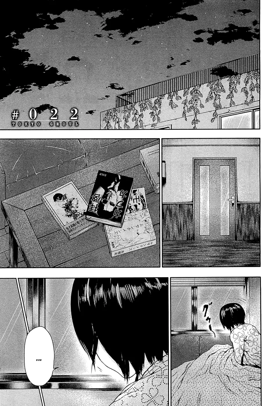 Read Tokyo Ghoul RU Manga Online
