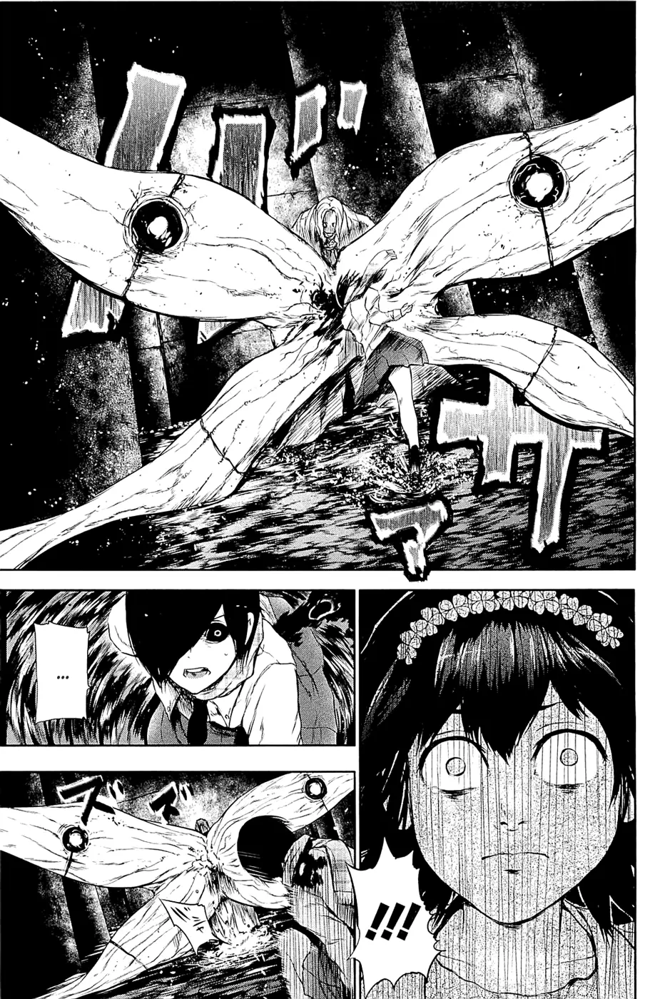 Read Tokyo Ghoul RU Manga Online