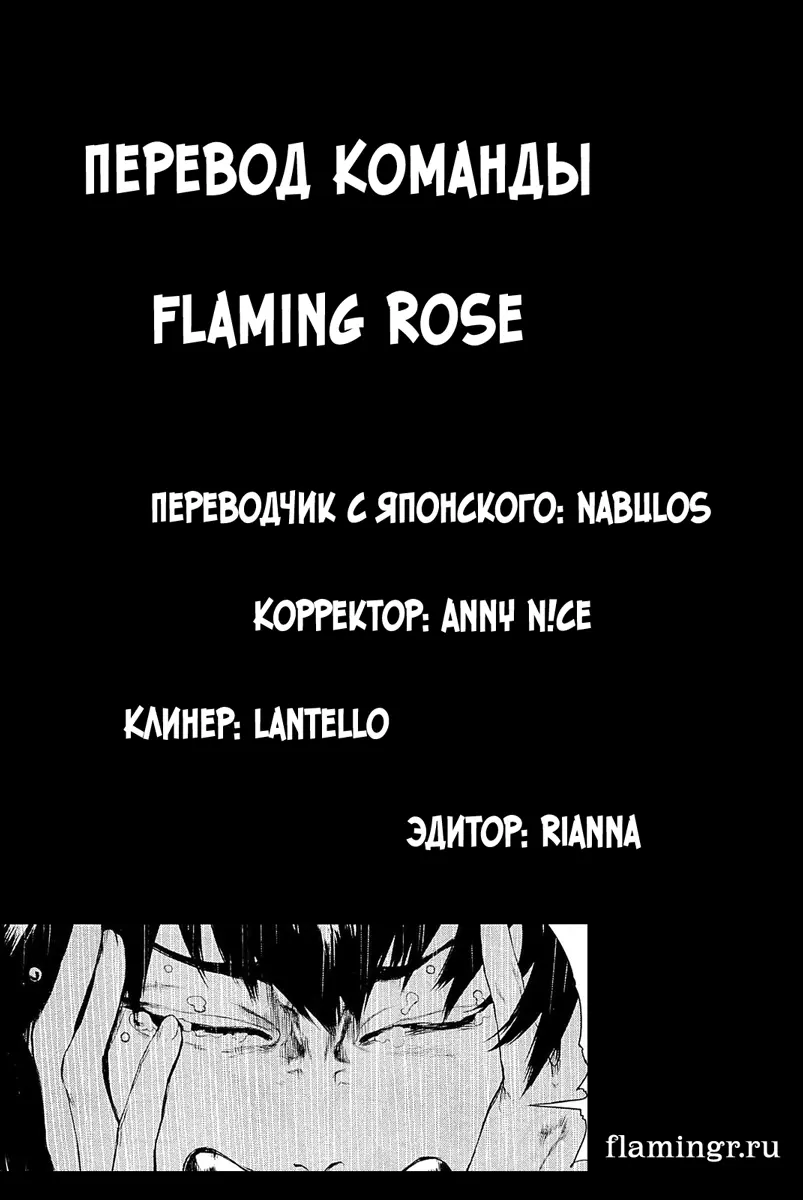 Read Tokyo Ghoul RU Manga Online