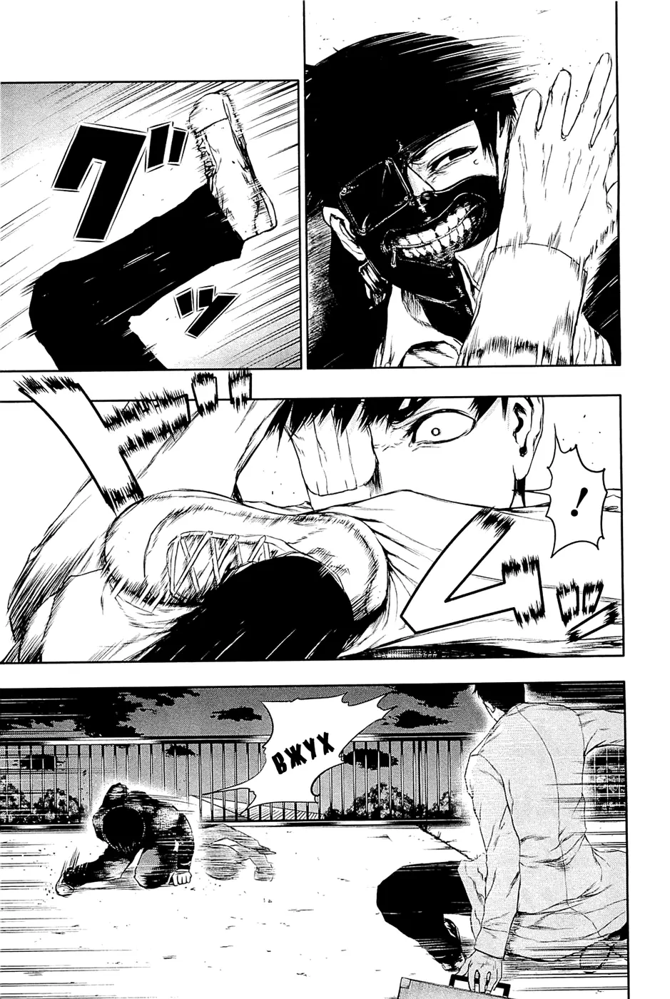 Read Tokyo Ghoul RU Manga Online