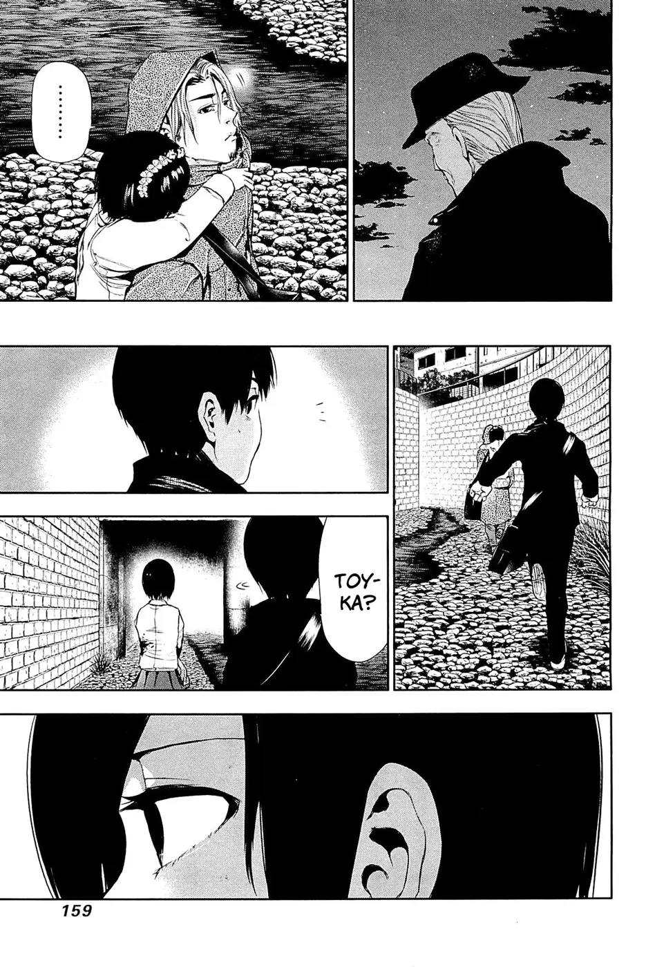 Read Tokyo Ghoul RU Manga Online