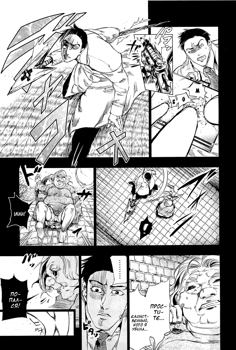 Read Tokyo Ghoul RU Manga Online