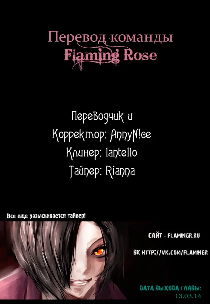 Read Tokyo Ghoul RU Manga Online