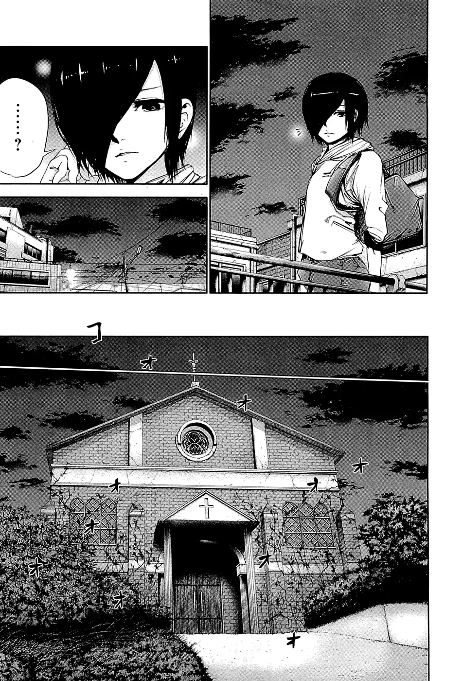 Read Tokyo Ghoul RU Manga Online