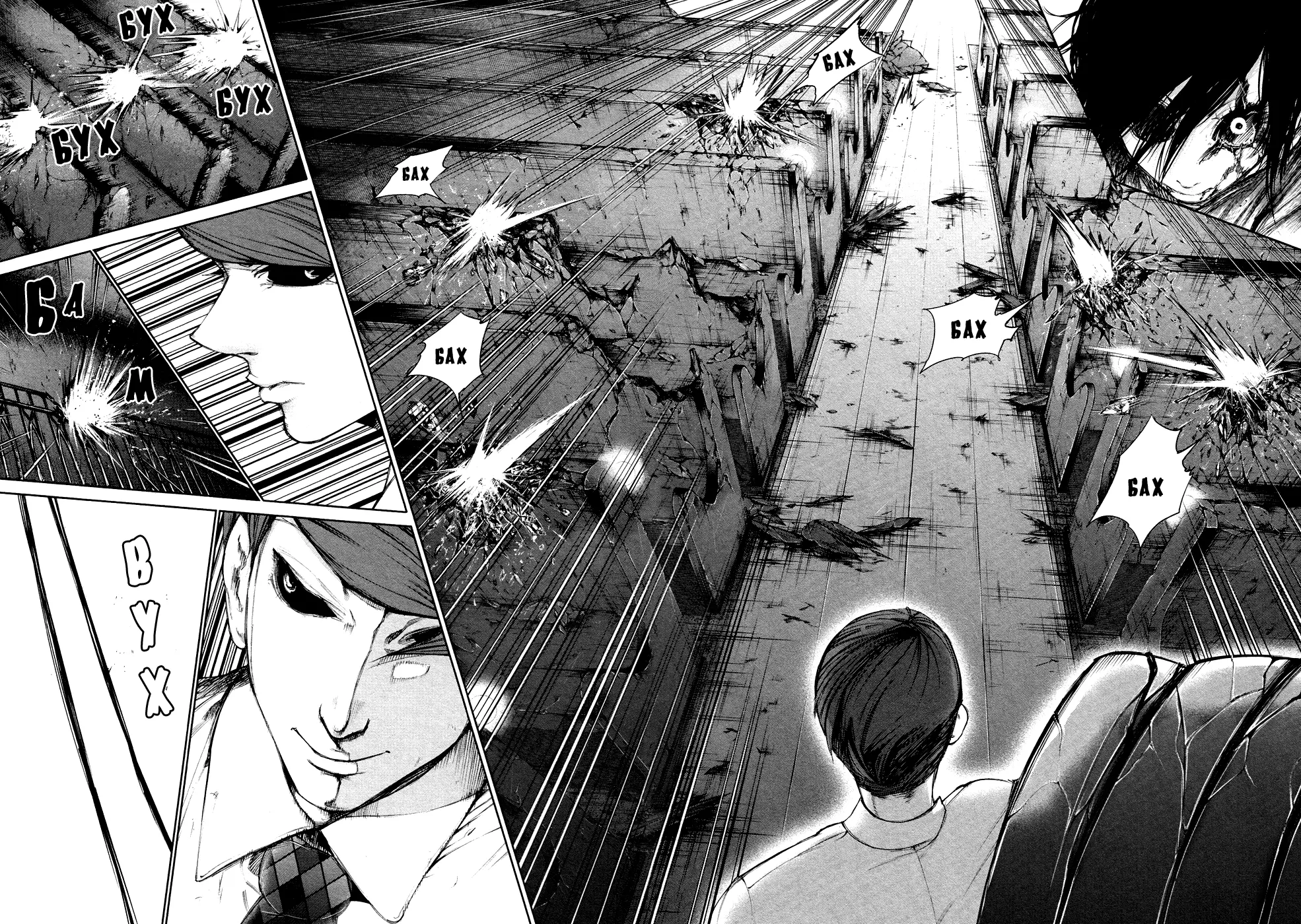 Read Tokyo Ghoul RU Manga Online