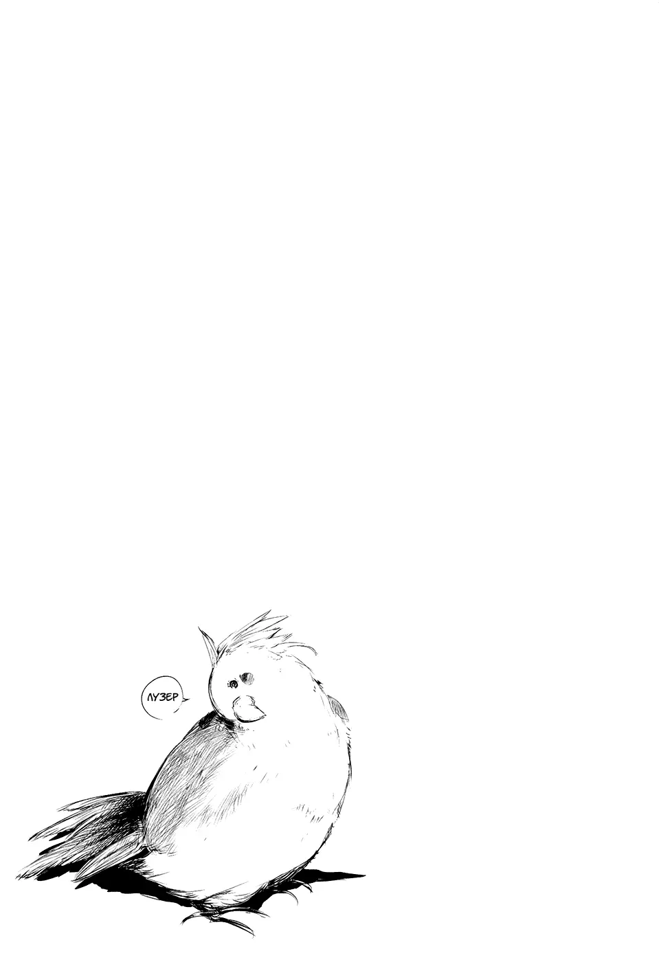 Read Tokyo Ghoul RU Manga Online