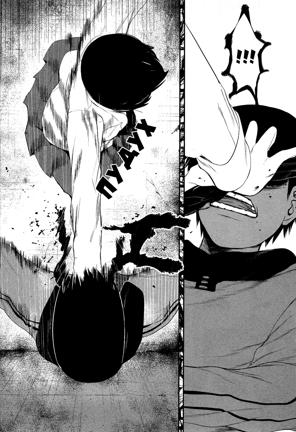 Read Tokyo Ghoul RU Manga Online