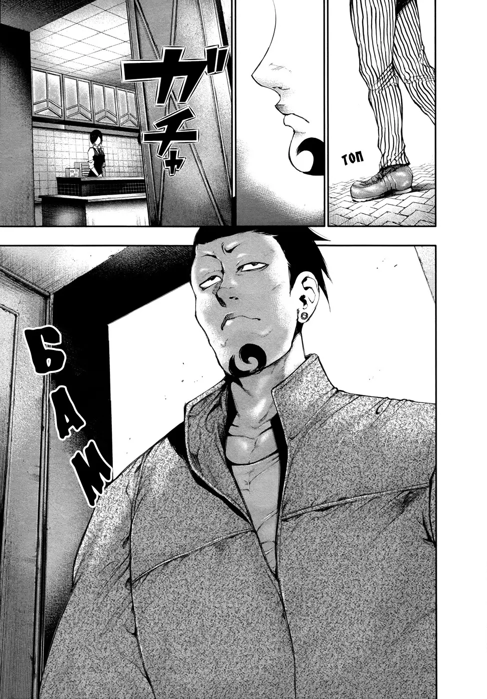 Read Tokyo Ghoul RU Manga Online