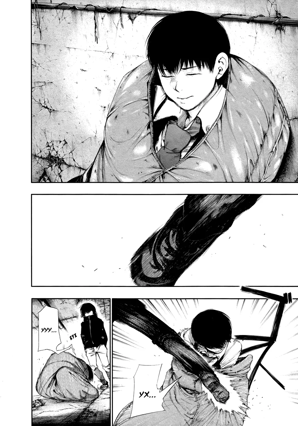 Read Tokyo Ghoul RU Manga Online