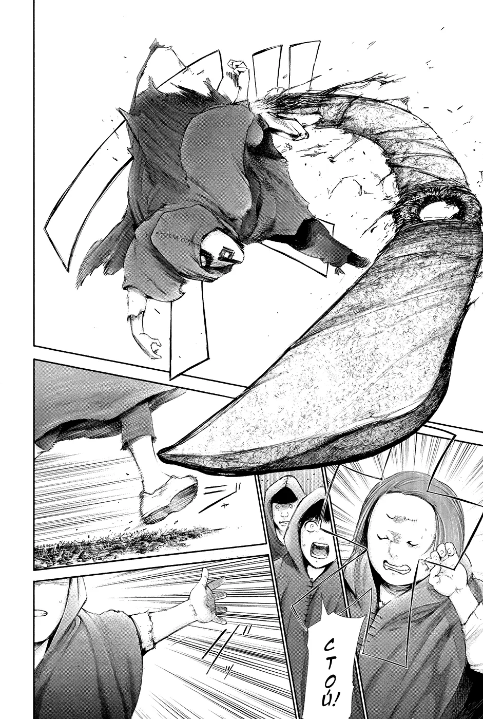 Read Tokyo Ghoul RU Manga Online