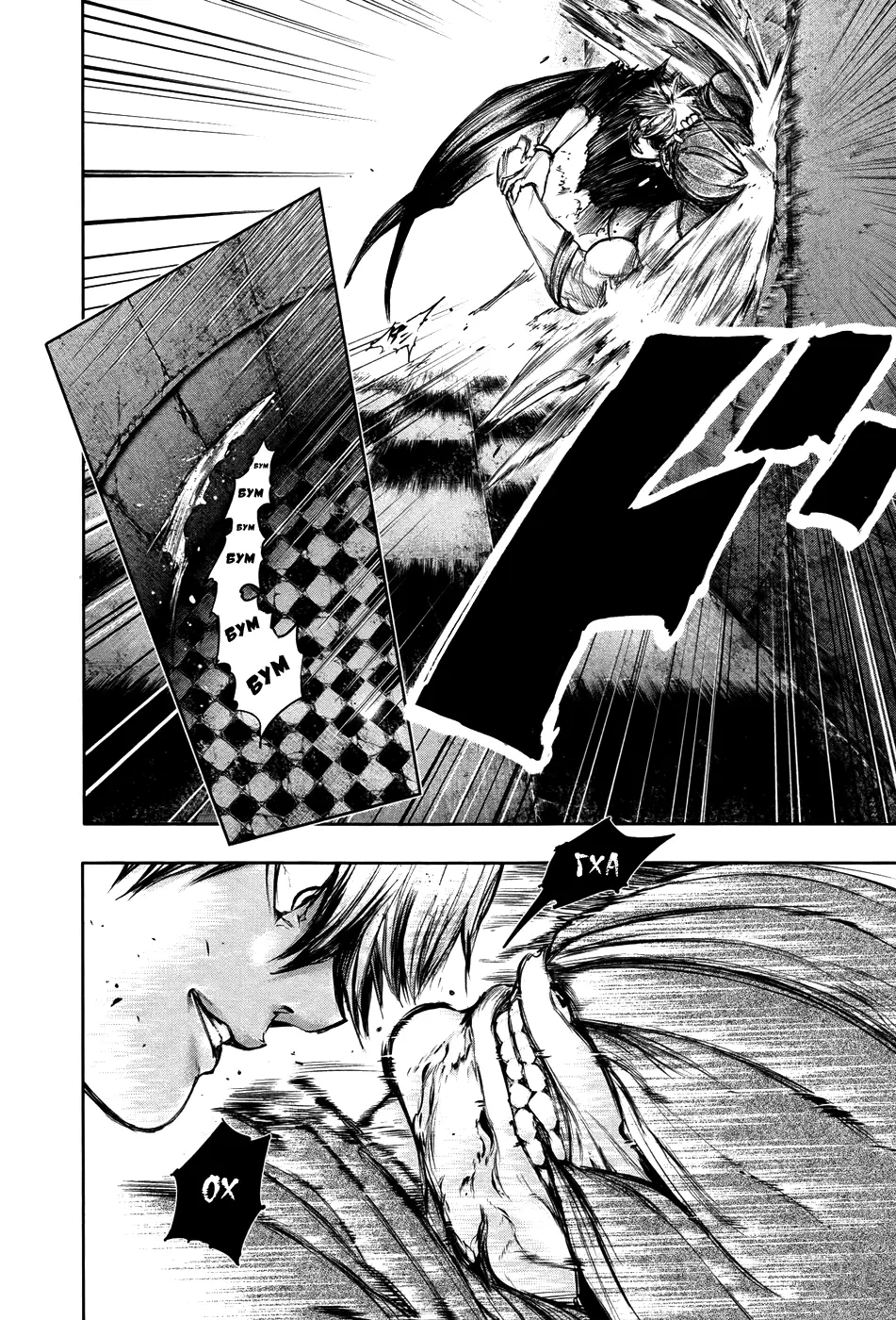 Read Tokyo Ghoul RU Manga Online
