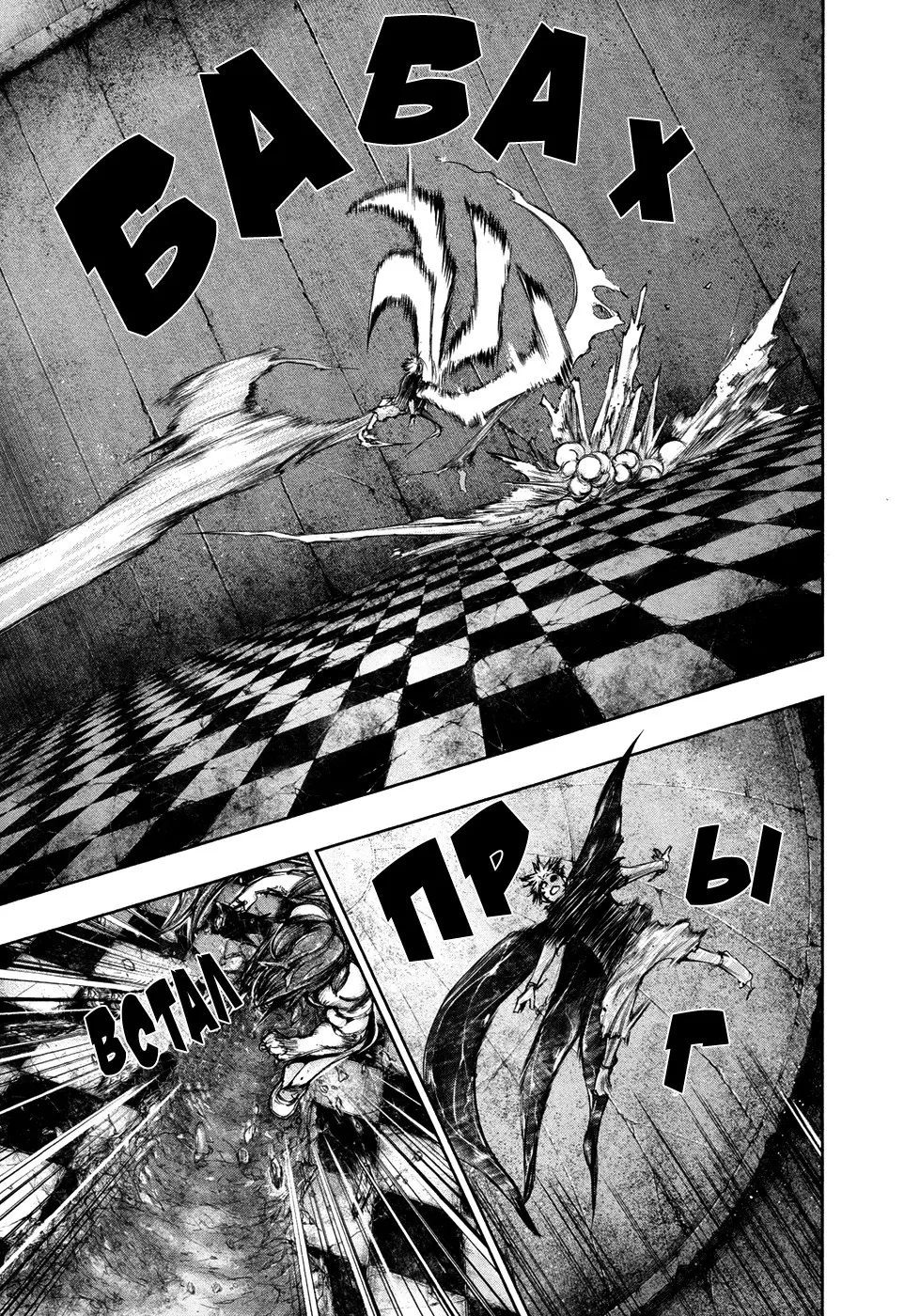 Read Tokyo Ghoul RU Manga Online