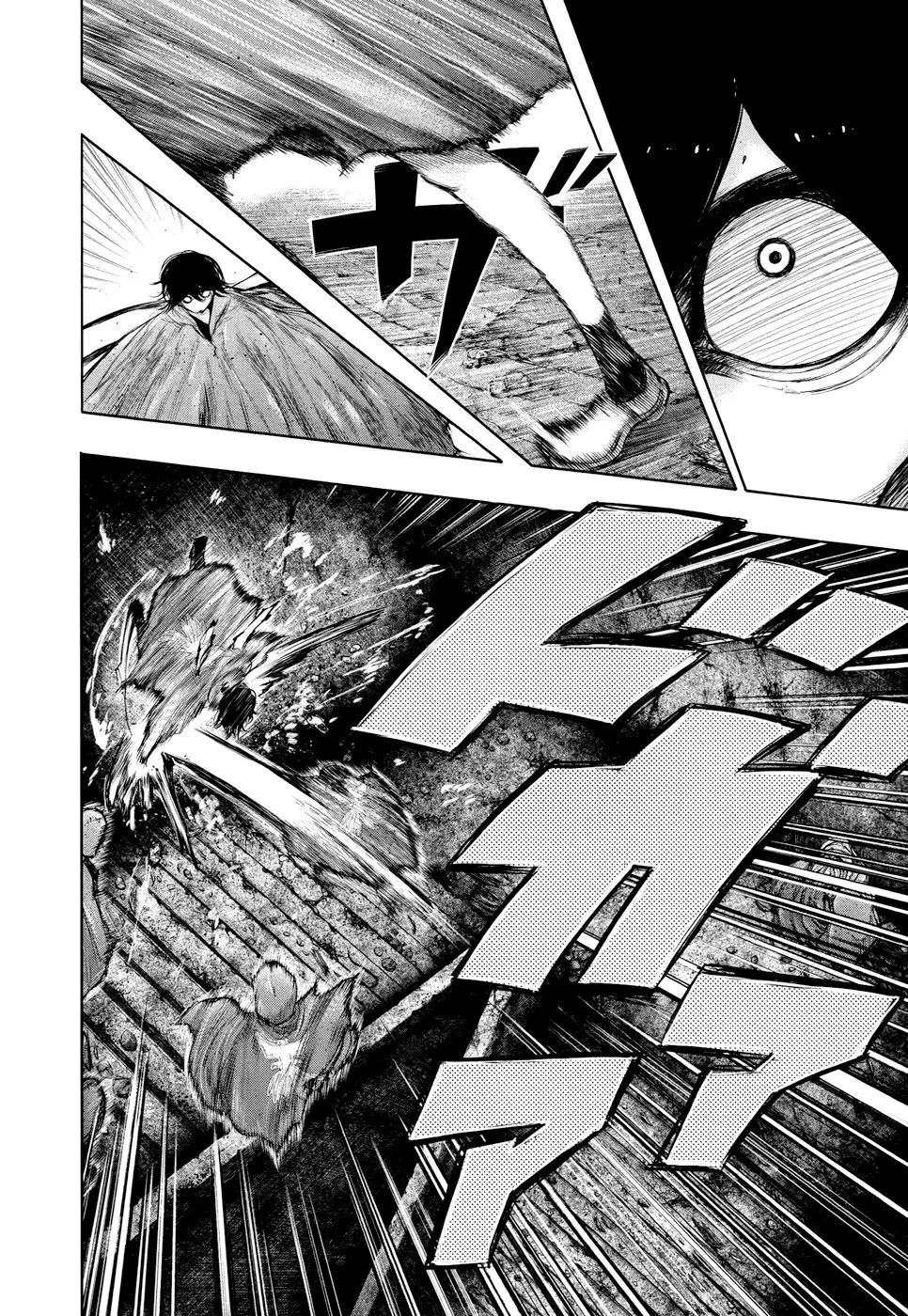 Read Tokyo Ghoul RU Manga Online