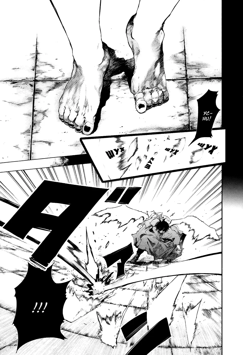 Read Tokyo Ghoul RU Manga Online