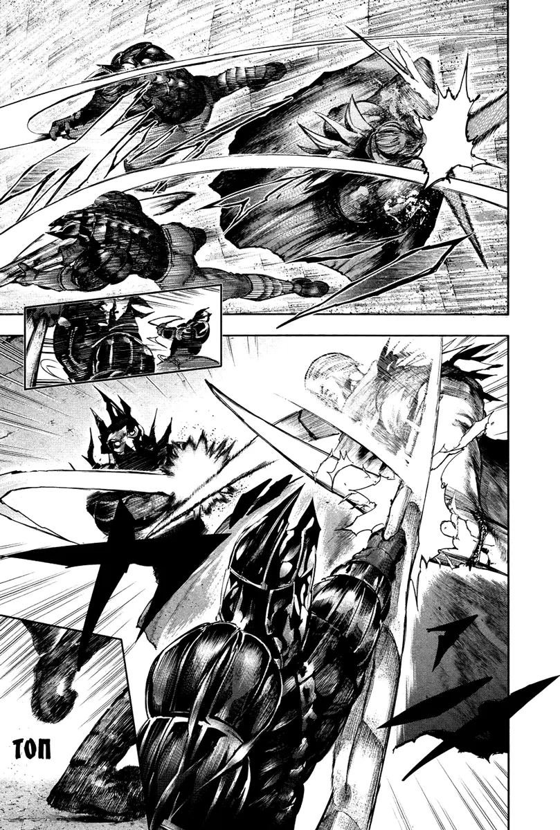 Read Tokyo Ghoul RU Manga Online
