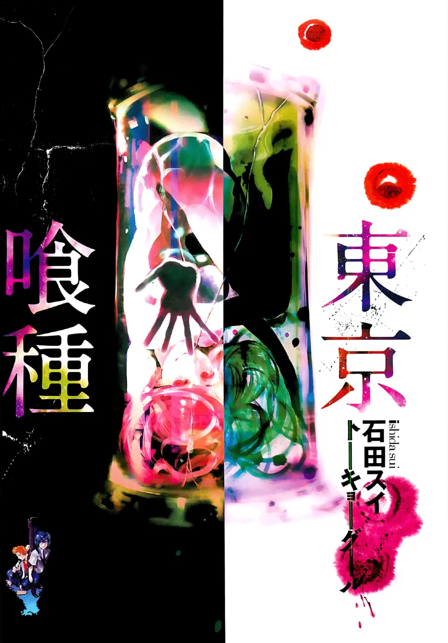 Read Tokyo Ghoul RU Manga Online
