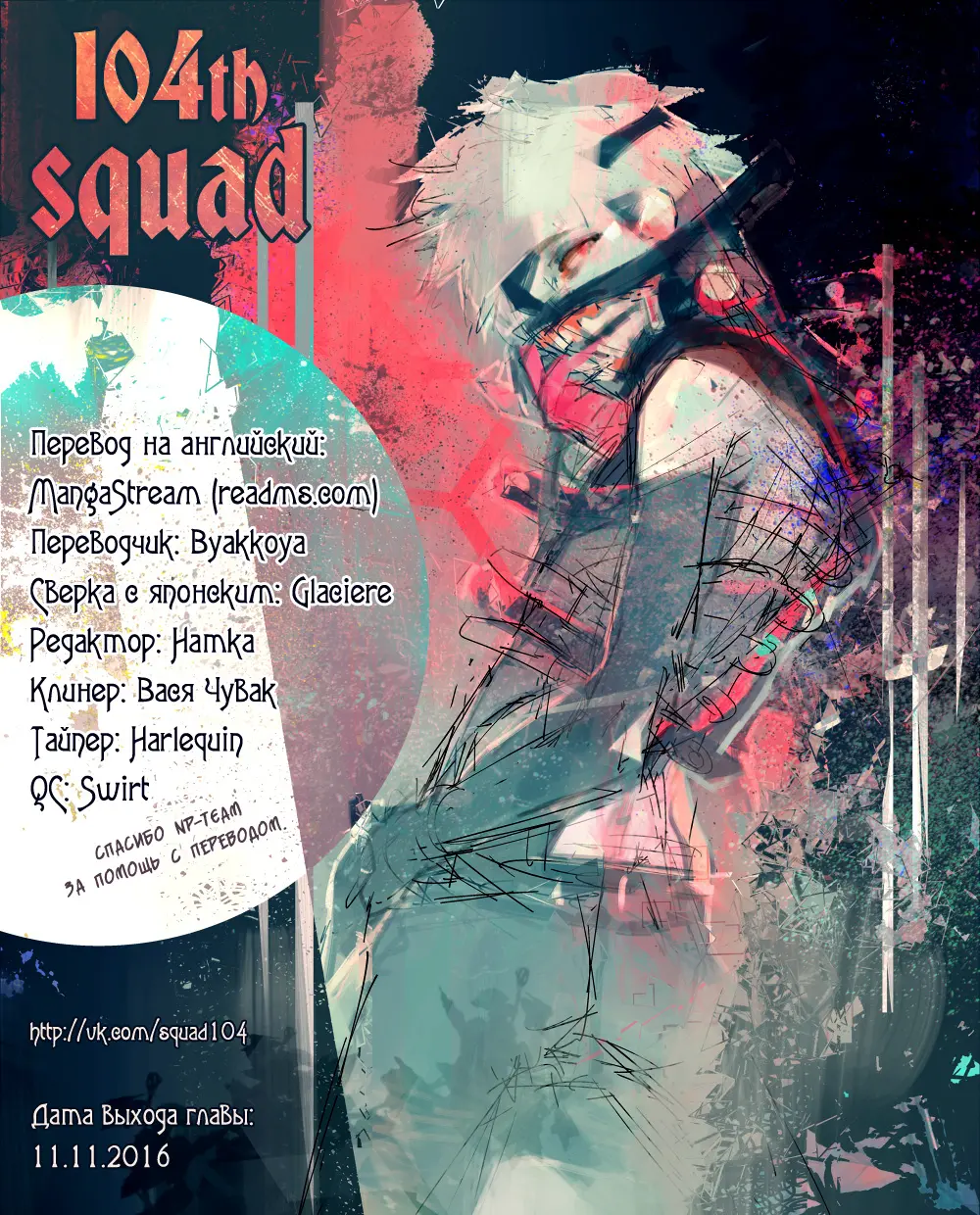 Read Tokyo Ghoul re RU Manga Online