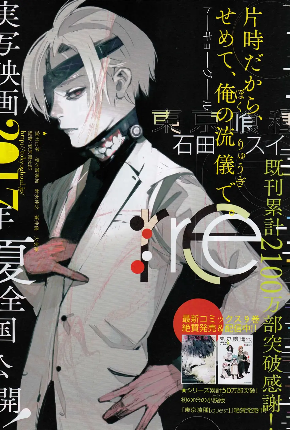 Read Tokyo Ghoul re RU Manga Online