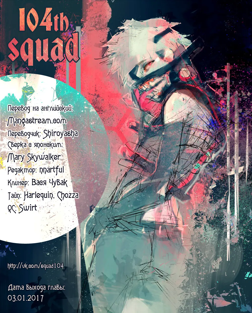 Read Tokyo Ghoul re RU Manga Online