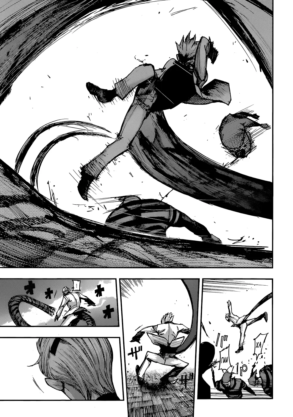 Read Tokyo Ghoul re RU Manga Online