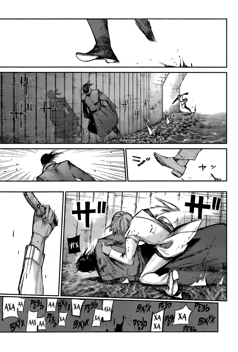 Read Tokyo Ghoul re RU Manga Online