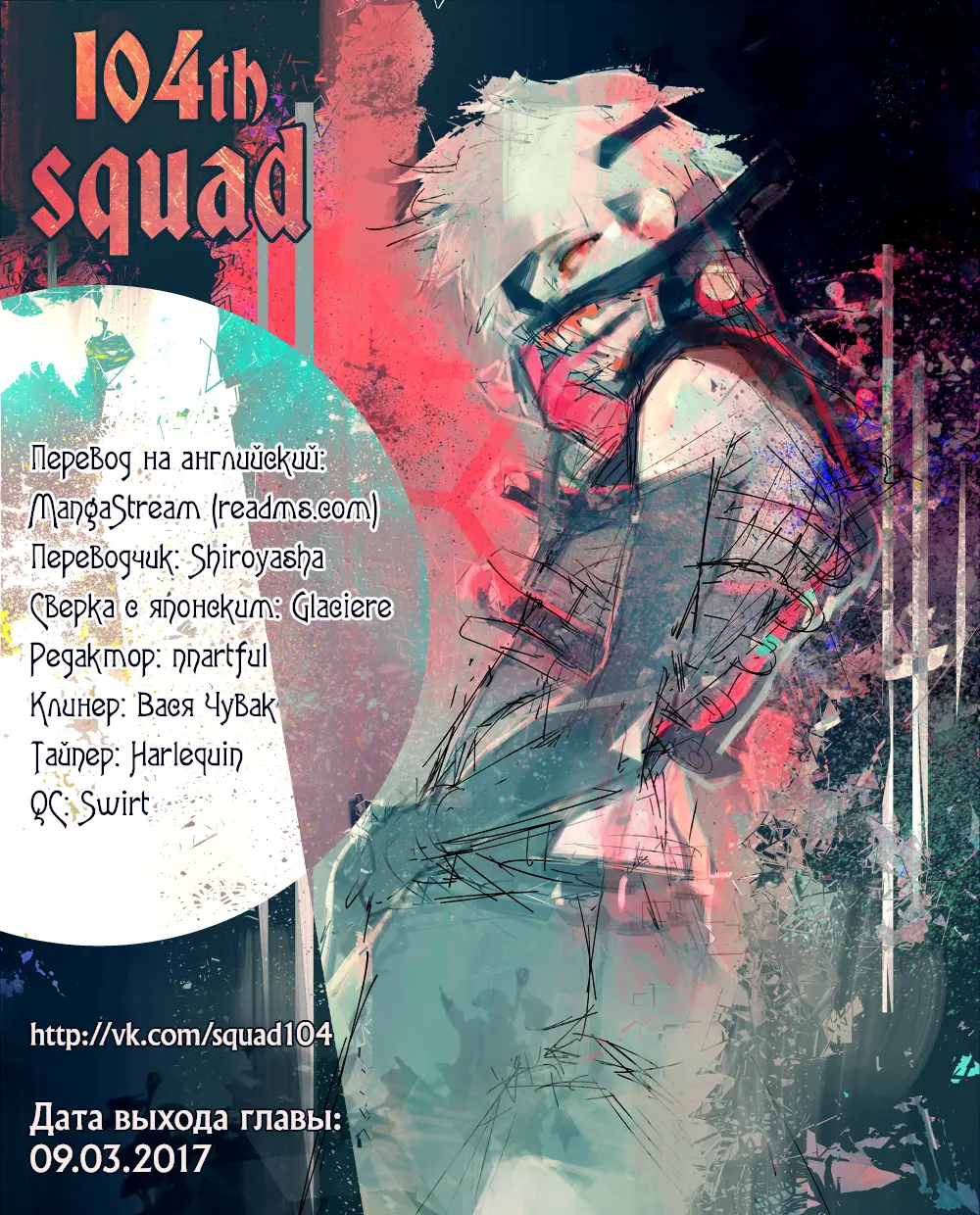 Read Tokyo Ghoul re RU Manga Online