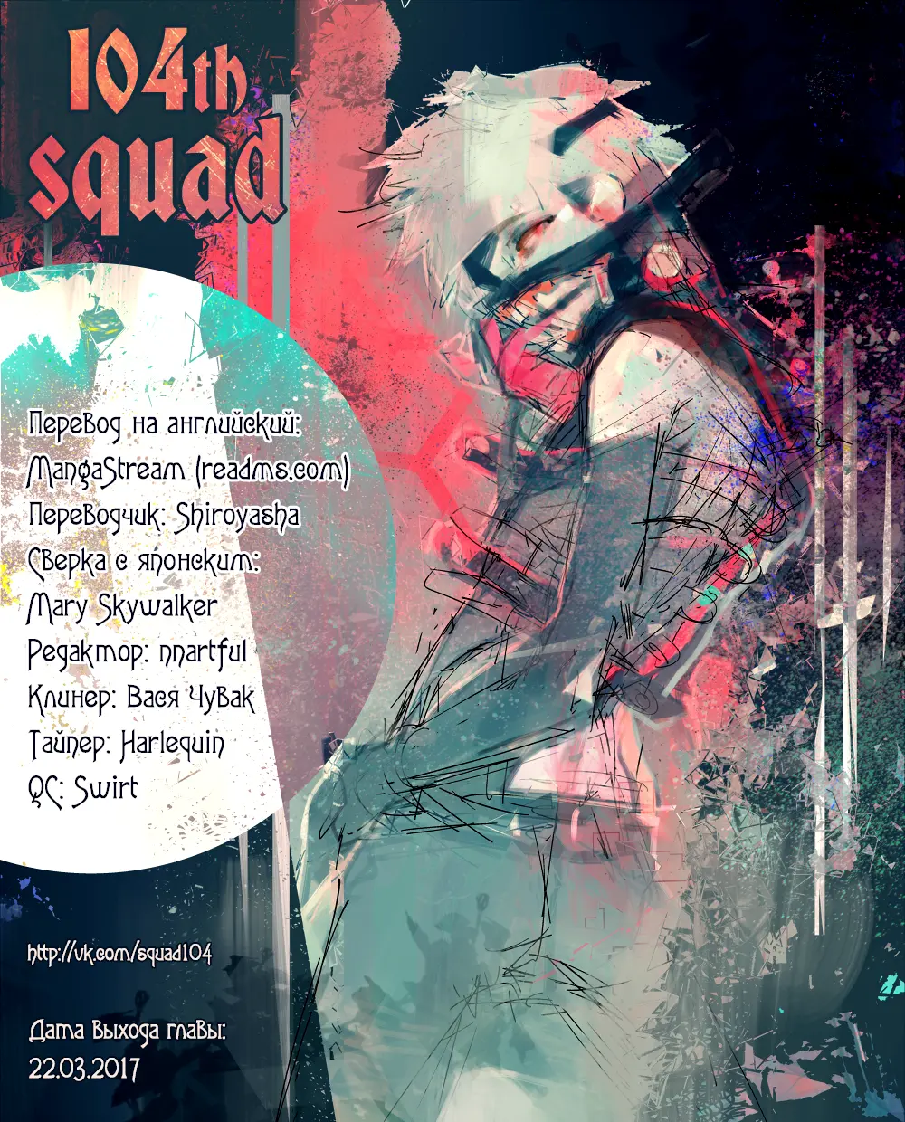 Read Tokyo Ghoul re RU Manga Online