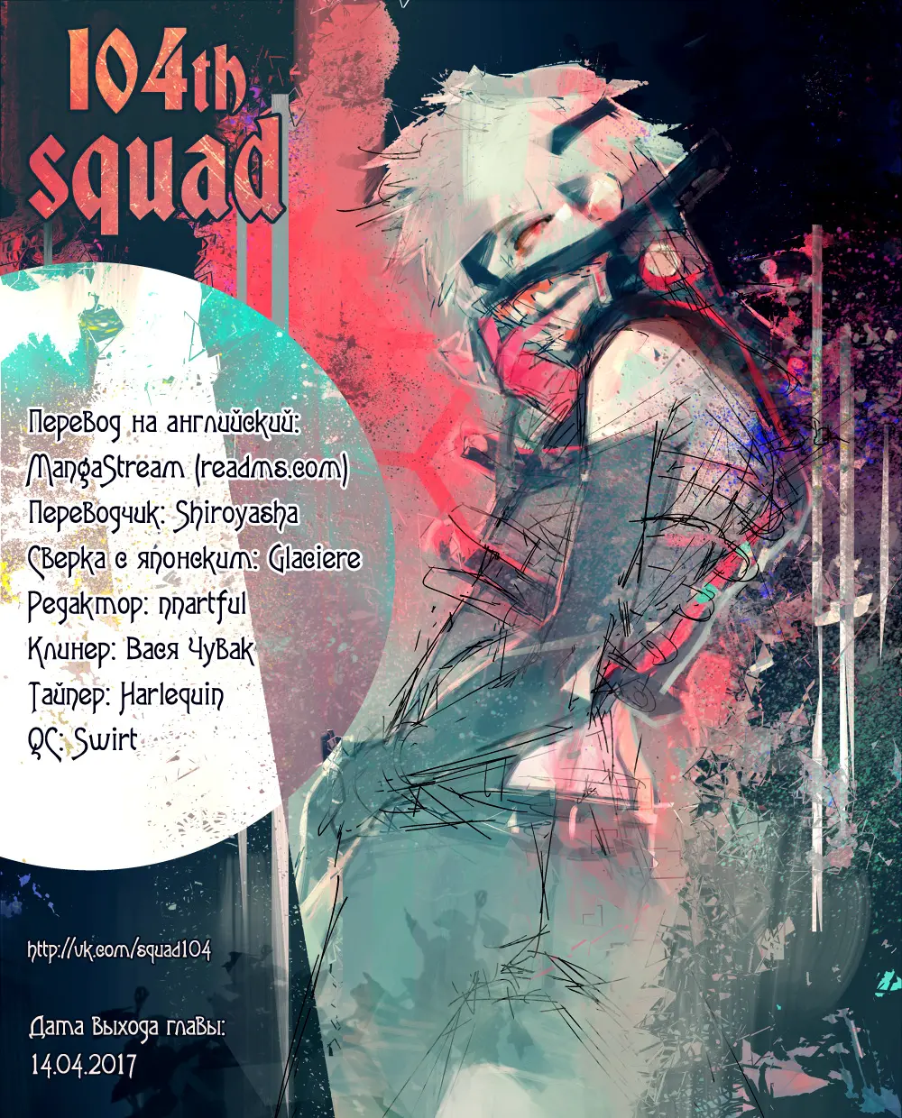 Read Tokyo Ghoul re RU Manga Online