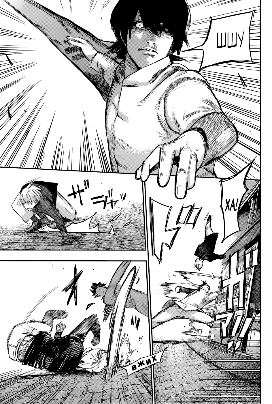 Read Tokyo Ghoul re RU Manga Online