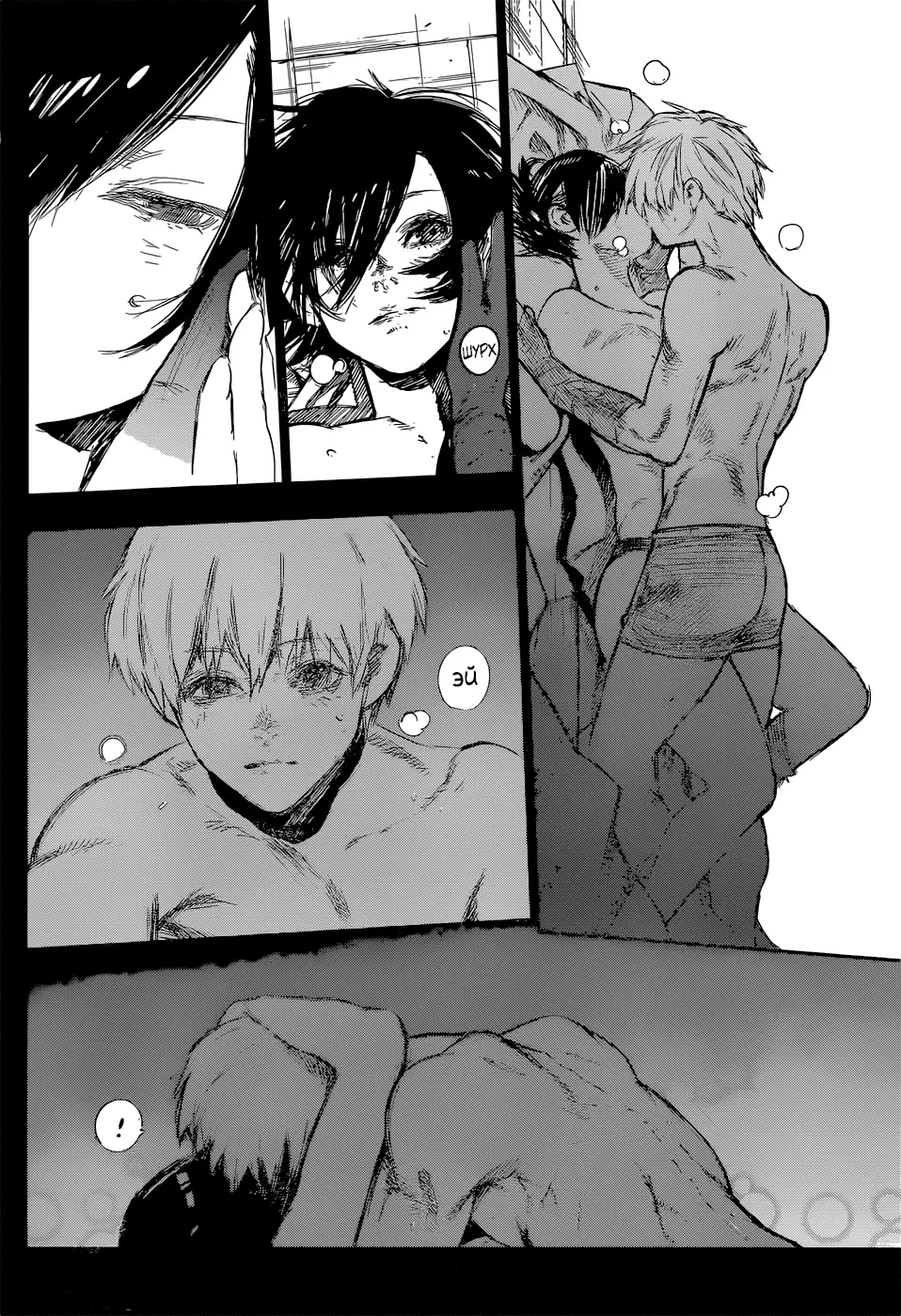 Read Tokyo Ghoul re RU Manga Online
