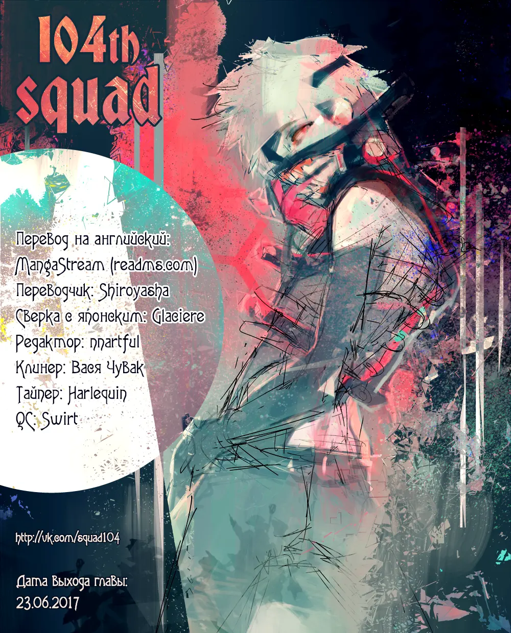 Read Tokyo Ghoul re RU Manga Online
