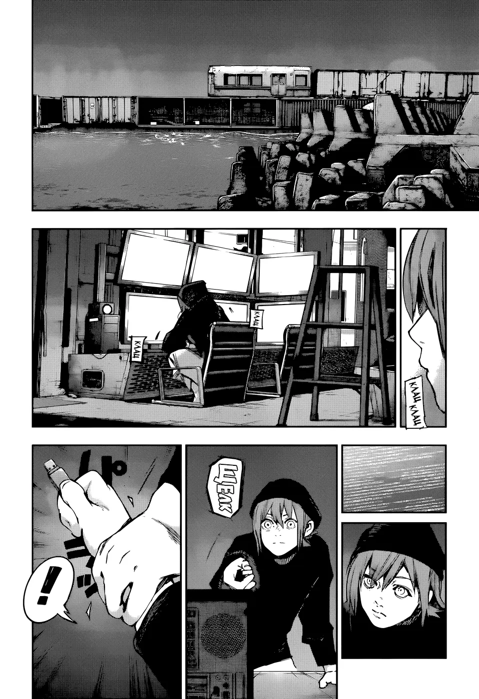 Read Tokyo Ghoul re RU Manga Online