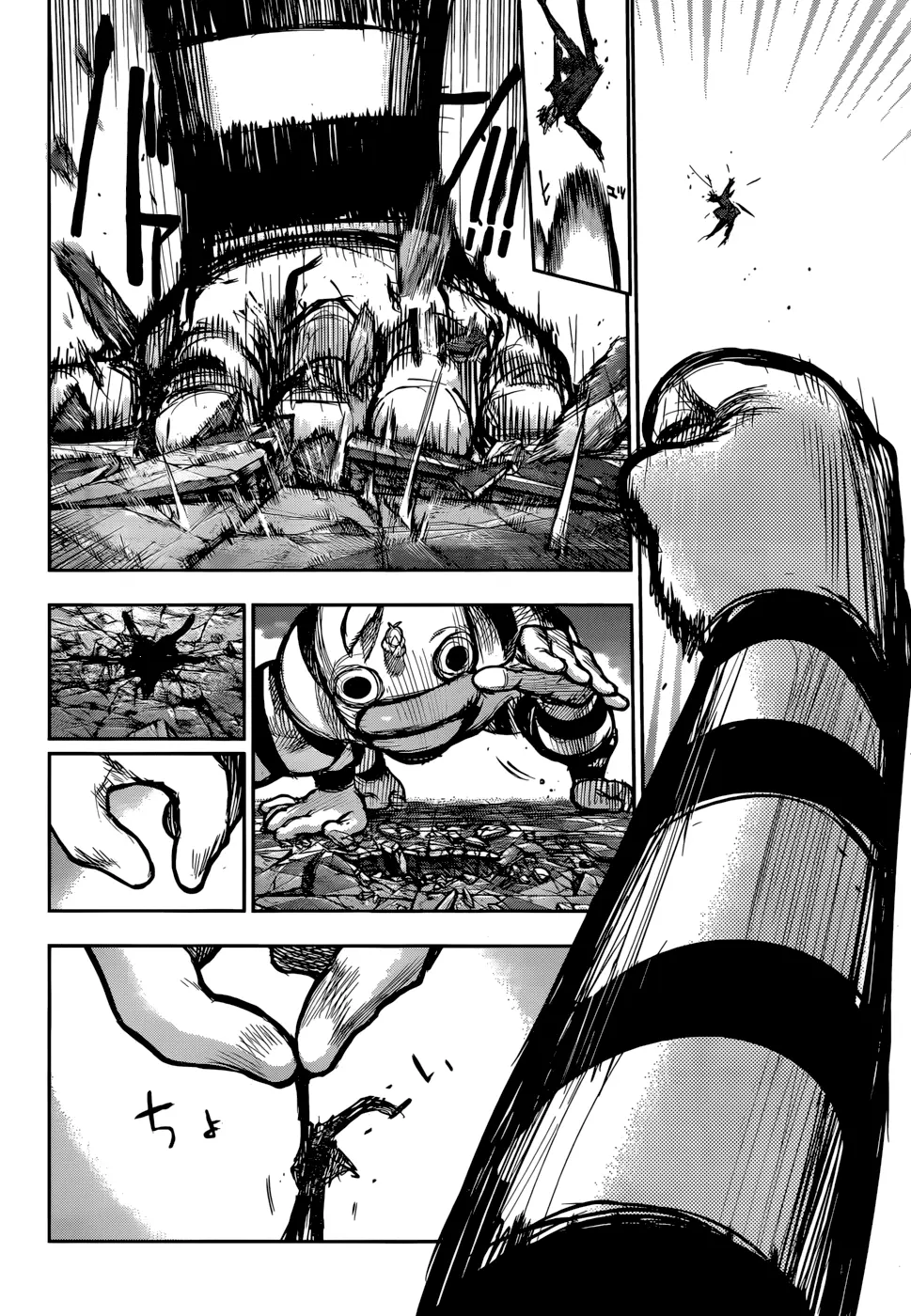Read Tokyo Ghoul re RU Manga Online