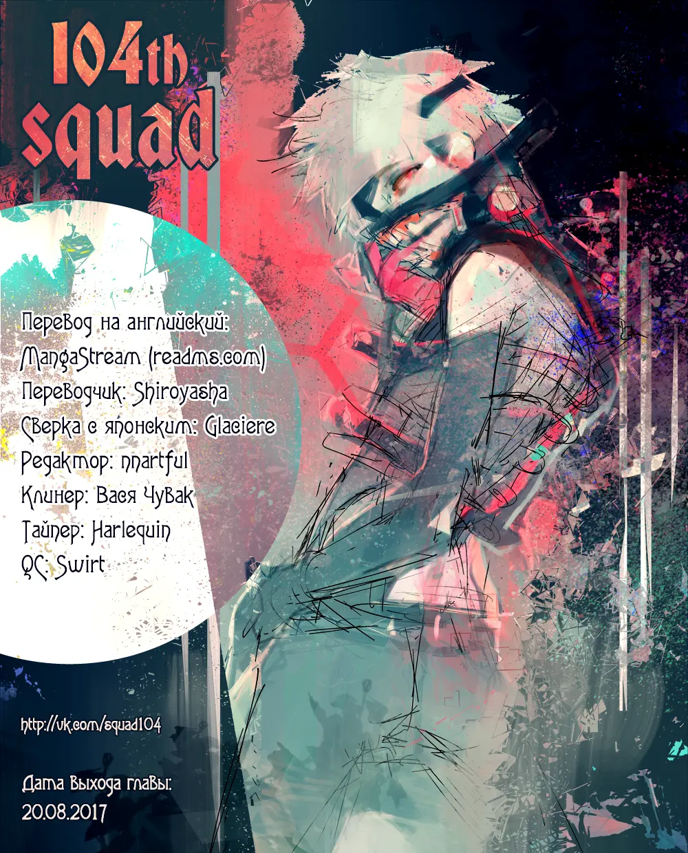 Read Tokyo Ghoul re RU Manga Online