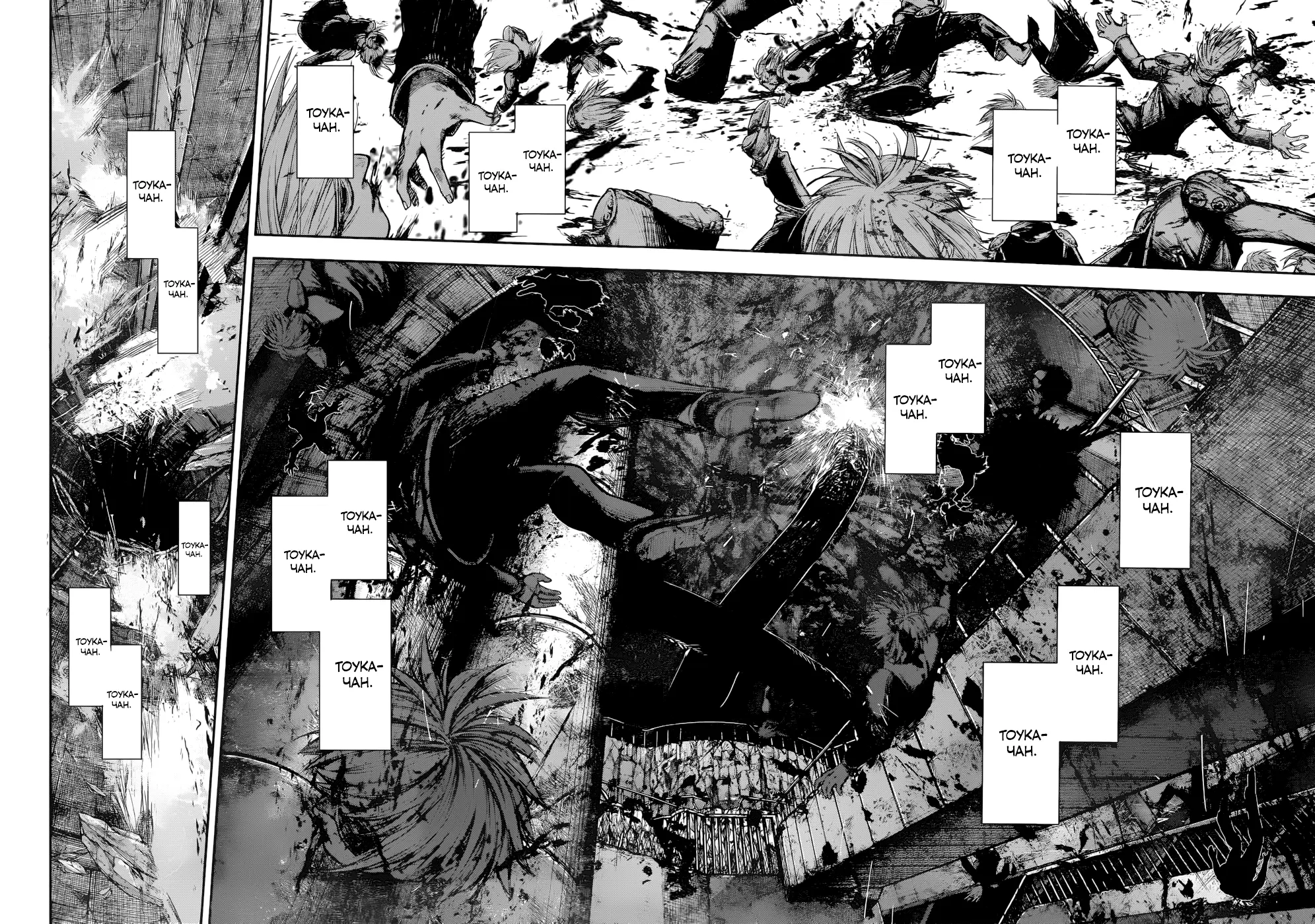 Read Tokyo Ghoul re RU Manga Online