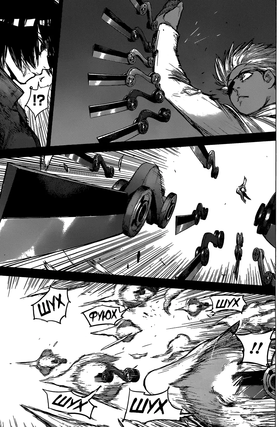 Read Tokyo Ghoul re RU Manga Online
