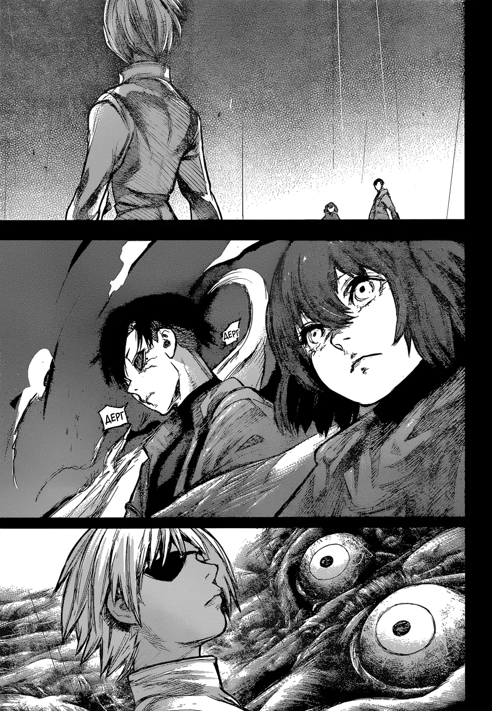 Read Tokyo Ghoul re RU Manga Online