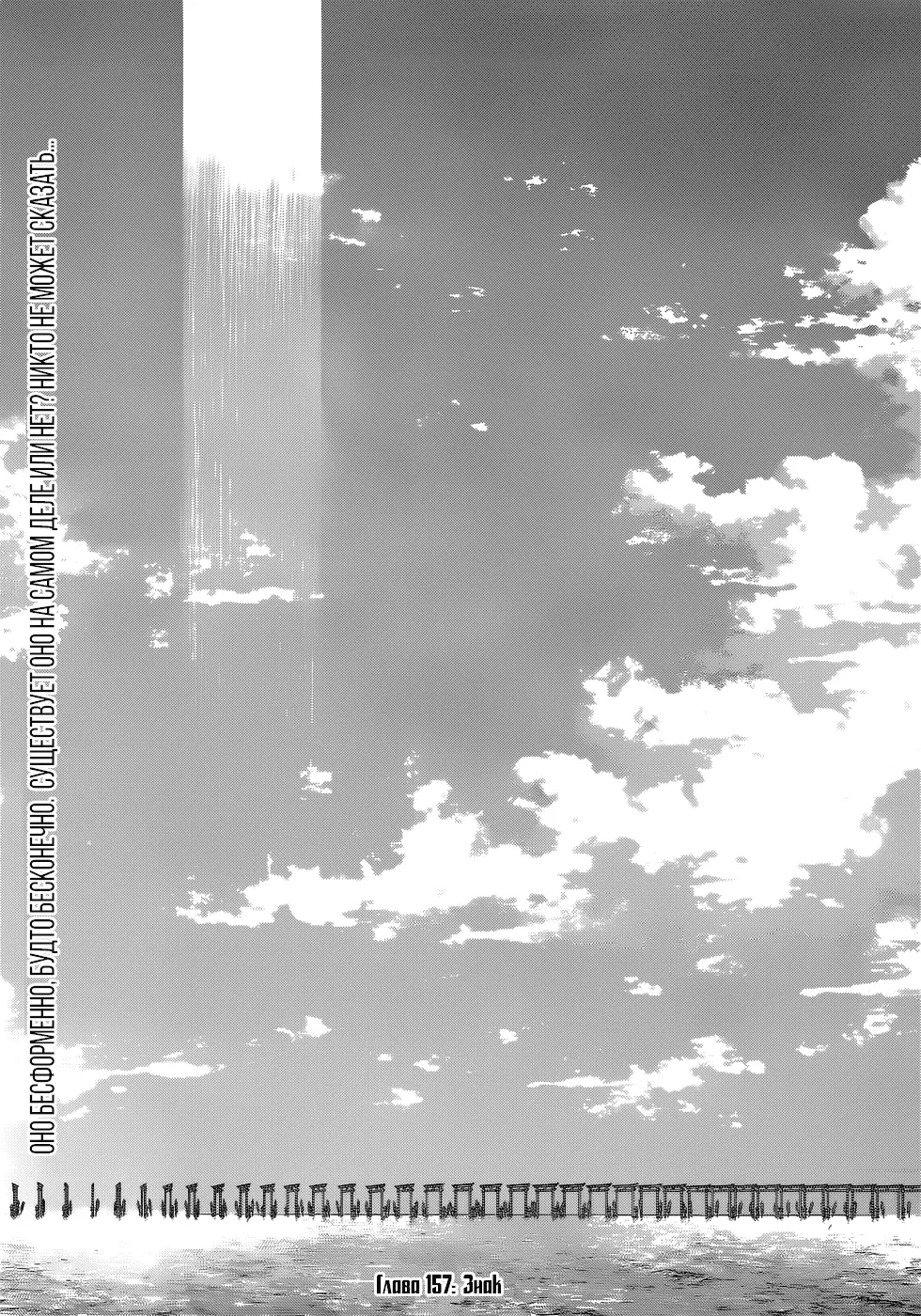 Read Tokyo Ghoul re RU Manga Online