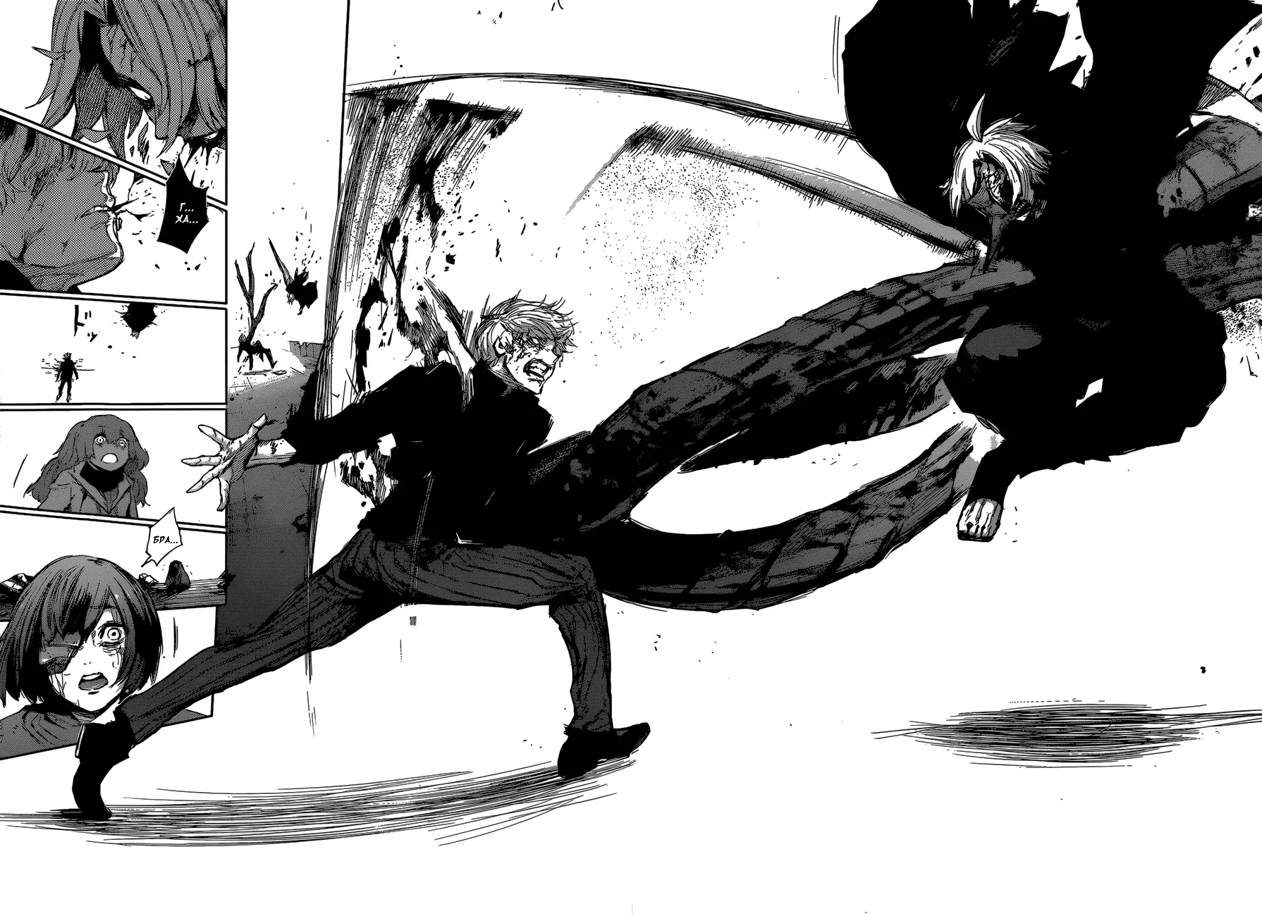 Read Tokyo Ghoul re RU Manga Online