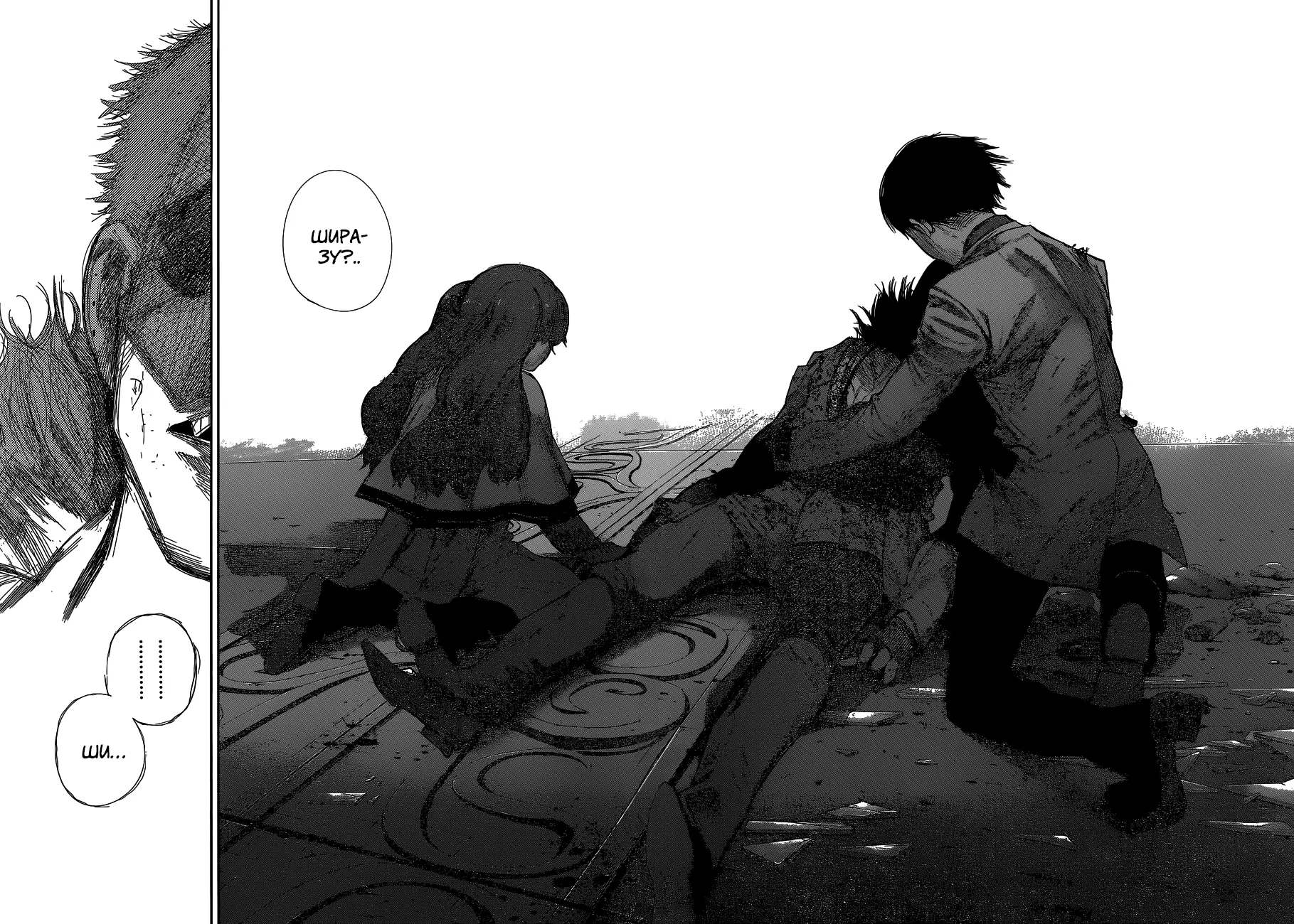 Read Tokyo Ghoul re RU Manga Online