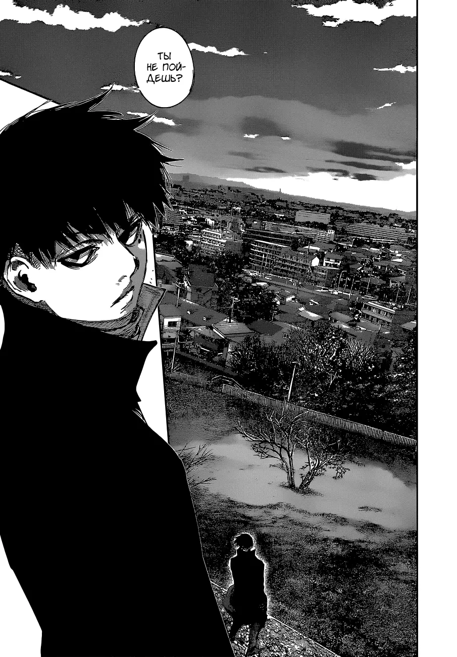Read Tokyo Ghoul re RU Manga Online