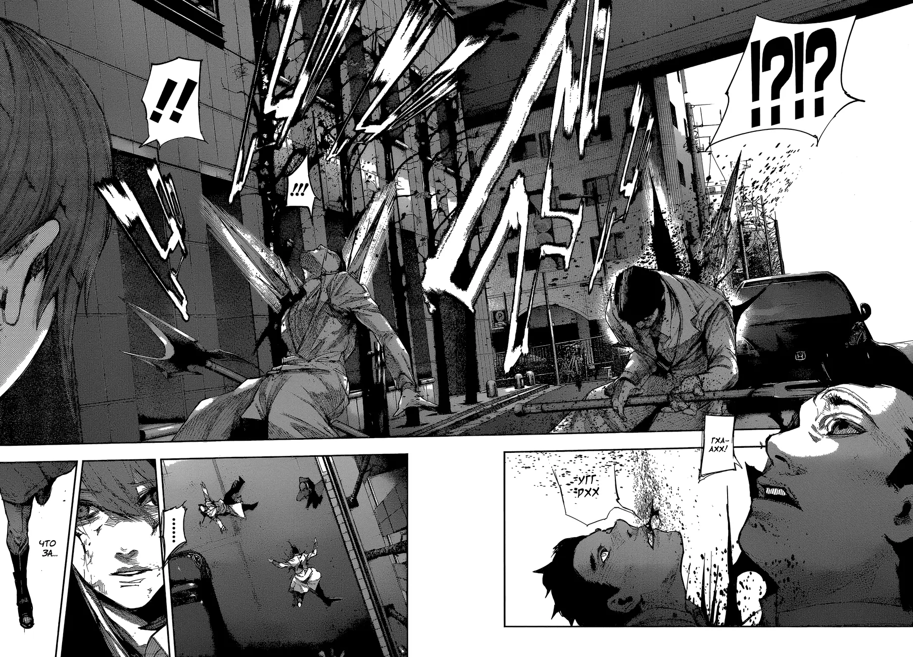 Read Tokyo Ghoul re RU Manga Online