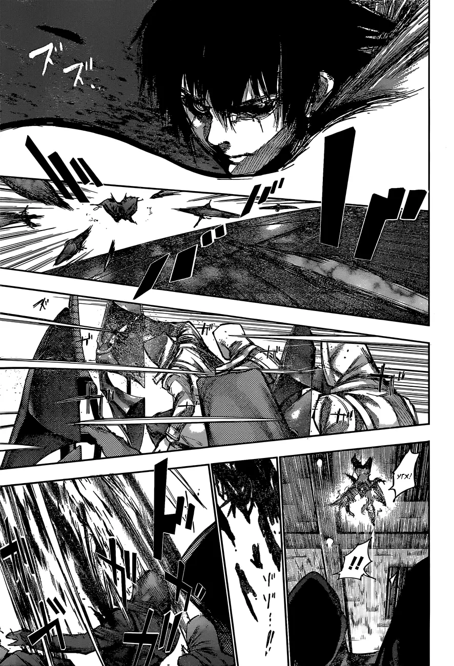 Read Tokyo Ghoul re RU Manga Online