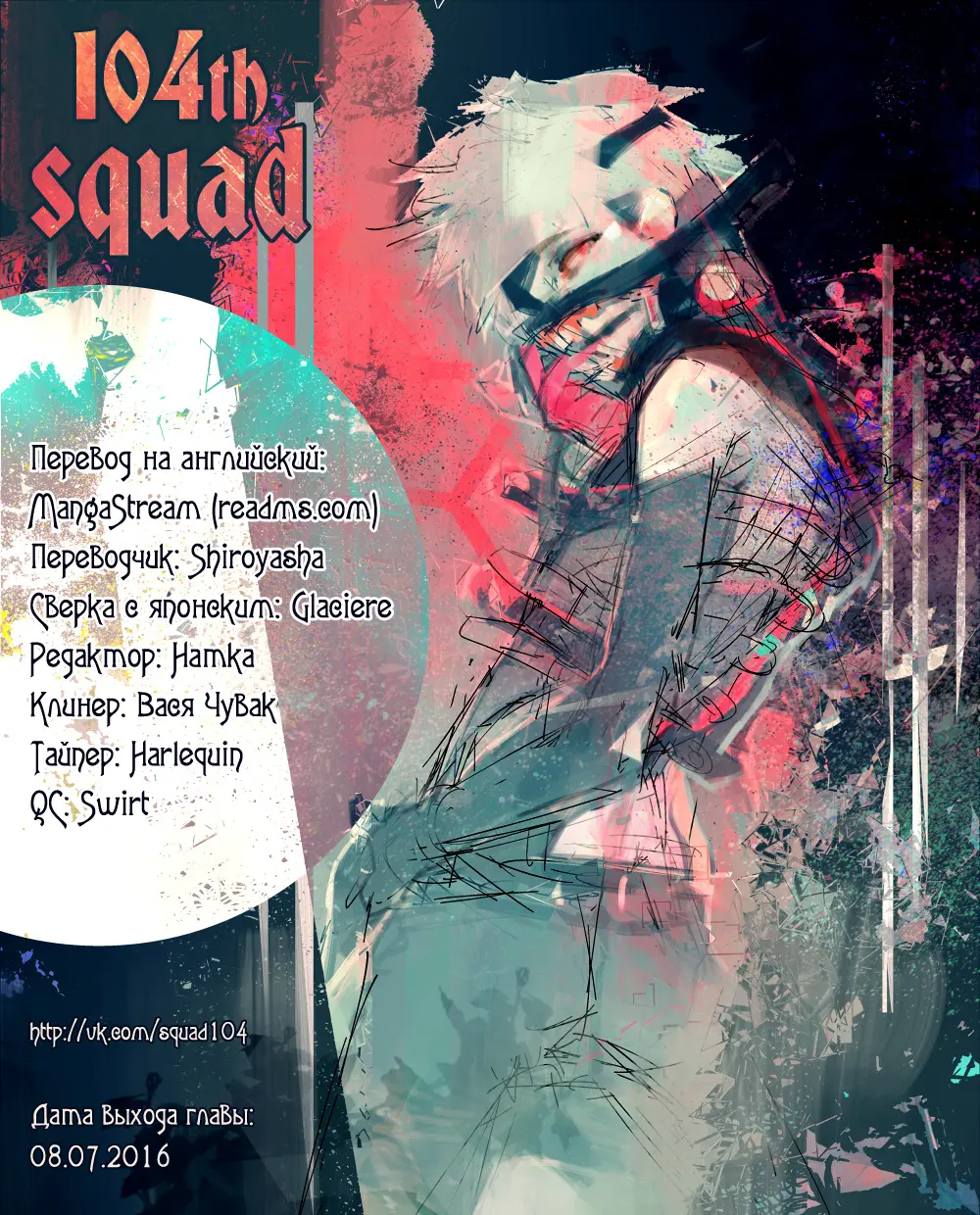 Read Tokyo Ghoul re RU Manga Online